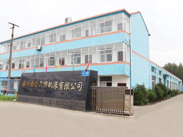 企業(yè)風(fēng)采