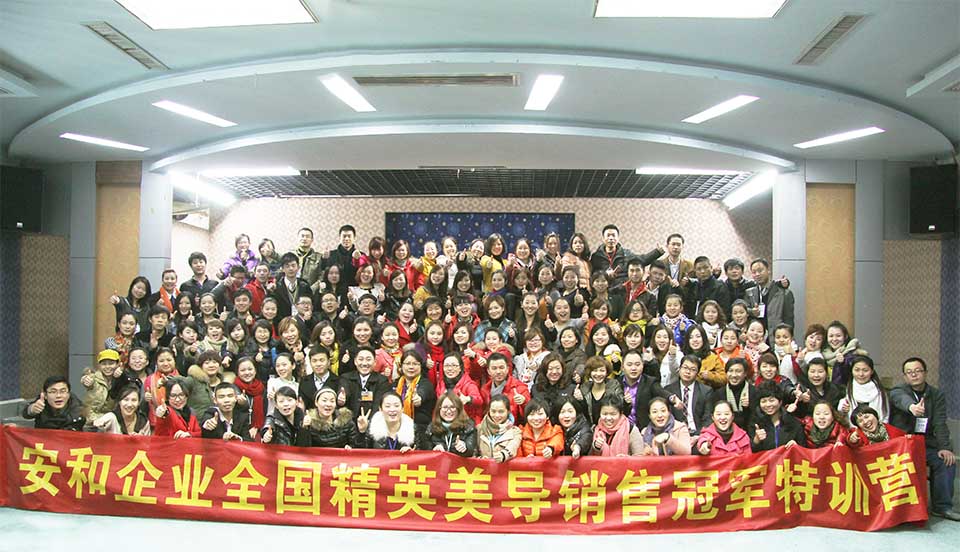 化妝品廠(chǎng)家