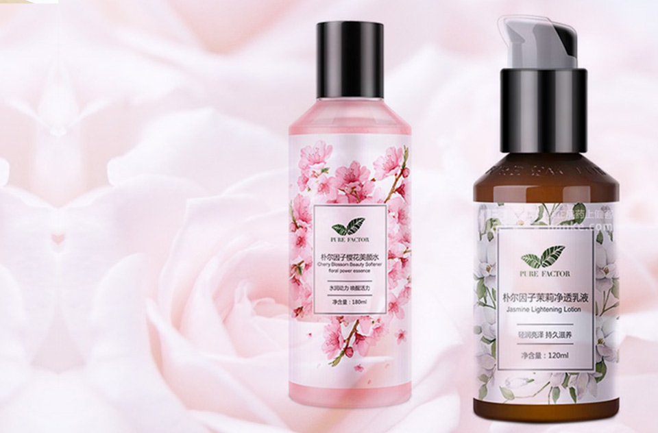 化妝品廠(chǎng)家